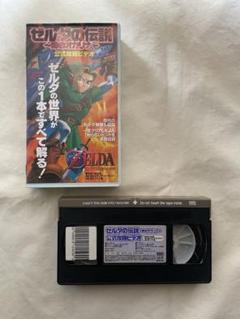 ゼルダの伝説時のオカリナ 公式攻略ビデオ VHS 希少品　非売品 m34913751483_1.jpg?1739148003