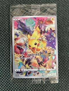 ピカチュウ【P】{323/S-P} [S-P] PSA10 あんしん鑑定 PSA10鑑定済〕ピカチュウ【P】{323/S-P}の通販 カードラッシュ
