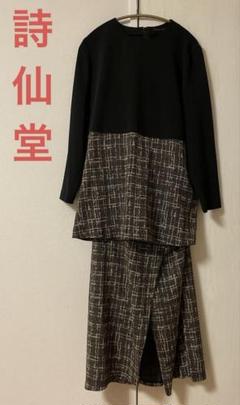 2025年最新】詩仙堂セットアップの人気アイテム - メルカリ