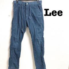 Lee5910リー　カジュアルパンツ　綿パン　カーゴパンツ　リラックス　紐付き