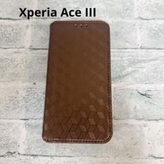 そ　Xperia Ace III 手帳型 ケース ブラウン シンプル