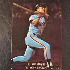カルビー プロ野球カード 77年 巨人 王 91 良品】 77'年カルビープロ野球カード 不世出の英雄 王貞治（巨人