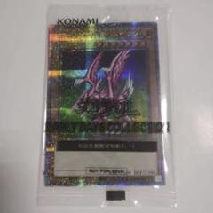 遊戯王 ホーリーナイトドラゴン 25th 未開封 アーリーデイズ