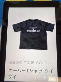 2022年最新】松任谷由実 tシャツの人気アイテム - メルカリ m34915635984 1
