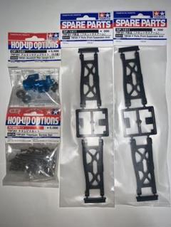 タミヤ　TRF201・211・DN01用サスアームセット タミヤ TRF201・211・DN01用サスアーム他パーツセット - メルカリ