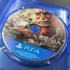 2181 進撃の巨人 PS4 ソフト