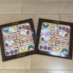 フェイラー×スヌーピー フルーツサンド ピンク、パープル2枚セット新品未開封 フェイラー×スヌーピー フルーツサンド ピンク、パープル2枚