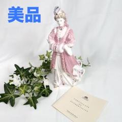 【美品】コールポート フィギュリン レディ ハリエット Coalport