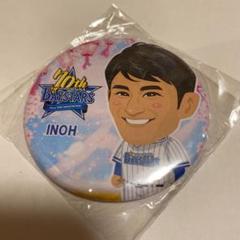 横浜DeNA ベイスターズ 70周年缶バッジ 井納選手