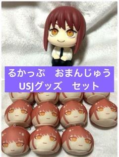 チェンソーマン　るかっぷ　ユニバ　USJ　gigo 　おまんじゅう　マキマ