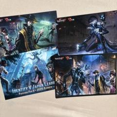 第五人格 7周年 ポストカード
