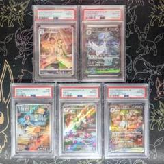 PSA 連番】カジッチュ 進化ライン 5連番