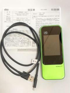Wi-Fi NEXT W04