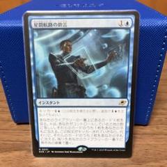 マジックザギャザリング　Foil　まとめ売り 楽天市場】マジック：ザ・ギャザリング Secret Lair December