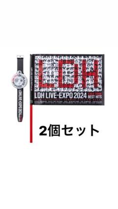 3個セット LDH LIVE-EXPO 2024 フラッグ&ライトブレスセット