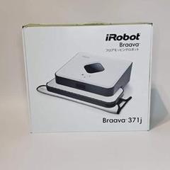 【極美品】ブラーバ 371j アイロボット B371060