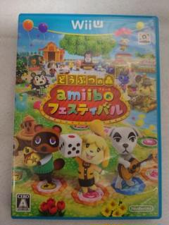 どうぶつの森 amiiboフェスティバル