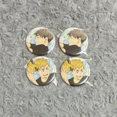 ハイキュー　宮兄弟　缶バッジ　ドンキ ハイキュー 宮兄弟 缶バッジ ドンキ