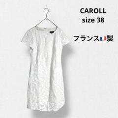 CAROLL キャロル レーススカート MからL パリで購入 新品未使用 楽天市場】【60%OFF】NOMBRE IMPAIR ノンブルアンペール