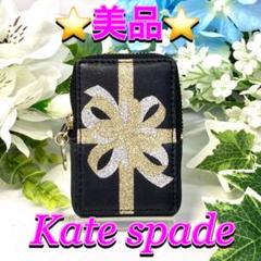 ケイトスペード KATE SPADE コインケース 小ケース 小物入れ