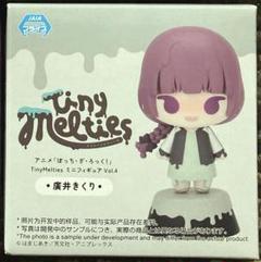 ぼっちざろっく ごちそうさマスコット Tiny Melties フィギュア 箱無 アニメ「ぼっち・ざ・ろっく！」 Tiny Melties ミニフィギュア