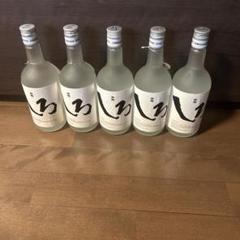 2025年最新】焼酎の人気アイテム - メルカリ