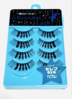 ダイヤモンドラッシュつけまつ毛10箱セット売り‼️新品未使用未開封‼️ SBY正規代理店【今だけポイント10倍 】ダイヤモンドラッシュ