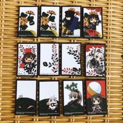 ♯Krl04Az艦隊これくしょん艦これ海軍花札全4種 小物(キャラクター) 全4種セット 「艦隊これくしょん～艦これ