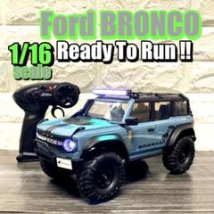 【1/16】クローラーラジコン　Ready To Run 71XlcL0yBsL._UF350,350_QL50_.jpg