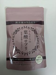 りんどうサプリ Amazon | りんどうの葉酸サプリ | ノーブランド品 | 葉酸