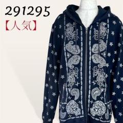 291295=HOMME 00s ネオグランジ 総柄 ダブルジップ スウェット 291295=HOMME 00s ネオグランジ 総柄 ダブルジップ スウェット