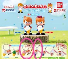 NISSEI非売品　ニックンセイチャン ニックン&セイチャン アソートコレクション｜ガシャポン