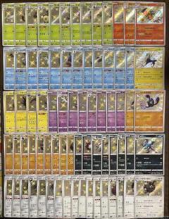ポケモンカード シャイニースターv s 色違い まとめ売り 74枚
