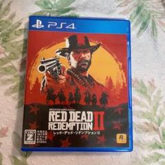 PS4レッド・デッド・リデンプション2