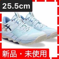 【新品未使用】25.5 ASICS UNPRE ARS LOW ２RT 河村勇輝 河村勇輝がASICSとつくった美しいバスケットボールシューズ