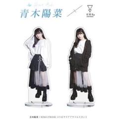 青木陽菜×KINGLYMASK コラボ缶バッジ　3個セット 抽選で直筆サイン入り色紙が当たる！】<BR>青木陽菜