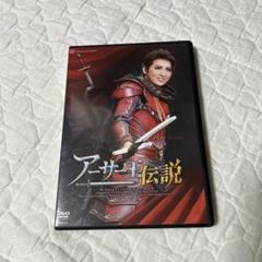 箔シルク円卓  アーサー王伝説　新品未開封 1067 英雄＊戦姫 アーサー 1/8 完成品フィギュア Gift ギフト