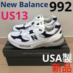新品☆ニューバランス M992 USA製 - メルカリ