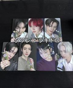 宵 ENHYPEN タワレコ ラキドロ トレカ 7種 コンプ