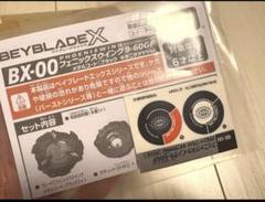 2025年最新】フェニックスウィング キタニタツヤの人気アイテム