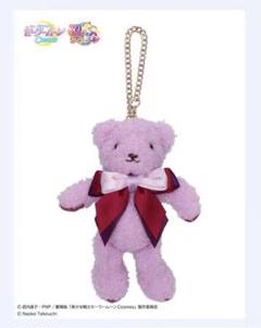 セーラーちびムーン ぬいぐるみ ちびうさ 20cm Amazon.co.jp: セーラームーン ちびうさ ぬいぐるみ セーラー