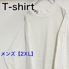 YAV68【US輸入】BULLETIN　ロンT【メンズ2XL】長袖Tシャツ　白色