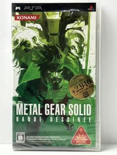 【未開封】METAL GEAR SOLID BANDE DESSINEE