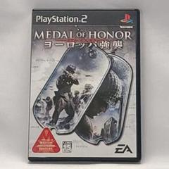 動作確認済み メダルオブオナー ヨーロッパ強襲 PS2 CERO 15