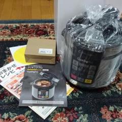 限定値下げ中★新品★CookingPro電気圧力鍋★蒸しプレート・落し蓋付き 公式】クッキングプロ V2専用 蒸しプレート（2.4L専用