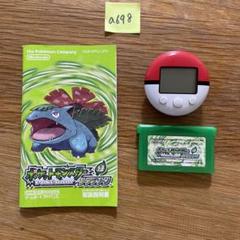 ポケウォーカー 2個セット 2025年最新】ポケウォーカーの人気アイテム - メルカリ