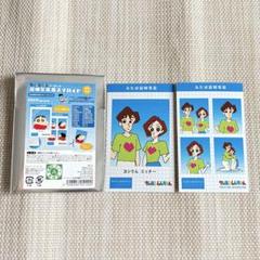 2025年最新】及川光博 ミッチーの人気アイテム - メルカリ