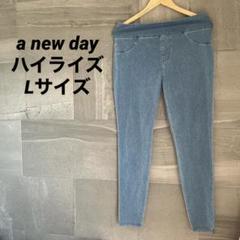 New Day レディース ハイライズ Lサイズ ボトムス ストレッチ
