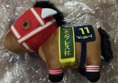 マルシュロレーヌぬいぐるみとキャップセット 競馬 ウマ娘