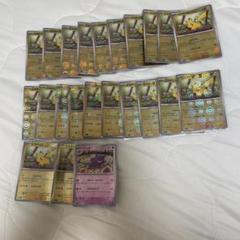 ピカチュウ モンスターボールミラー22枚、ゲンガー　モンボ　1枚 ゲンガー(モンスターボールミラー)【R】{094/165}